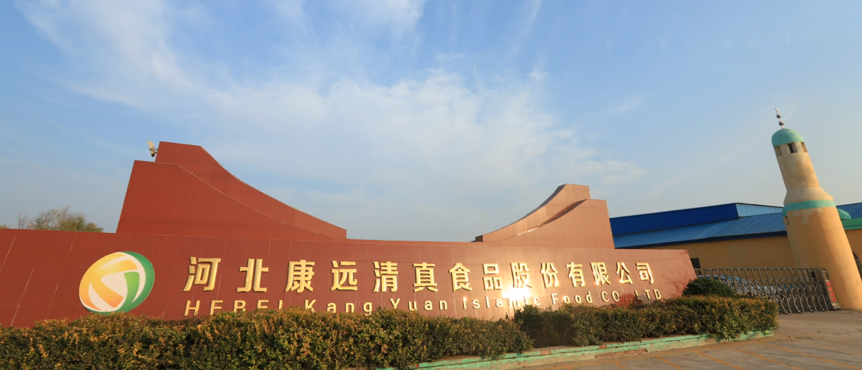<b>企业简介</b>