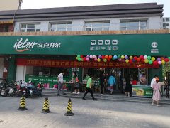 <b>守护“舌尖上的安全” 艾克拜尔旗舰店盛大开业</b>