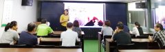 康远股份组织开展团队管理学习交流会