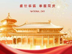 盛世华诞，荣耀中华 | 愿以吾辈之青春，捍卫盛