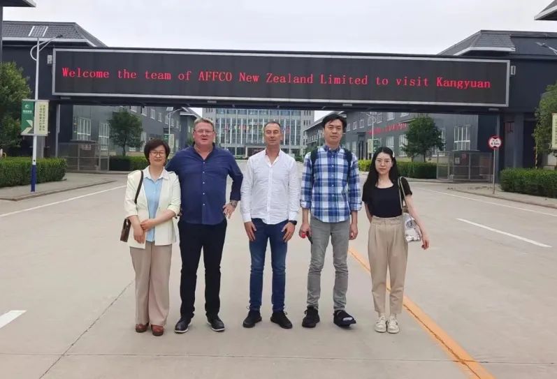 <b>热烈欢迎“老朋友”新西兰AFFCO莅临康远食品！</b>