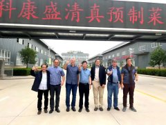 热烈欢迎阿根廷、巴西客商到康远食品参观洽谈