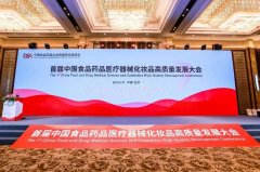 <b>马海增受邀出席大会并与万喜餐饮集团签署合作</b>