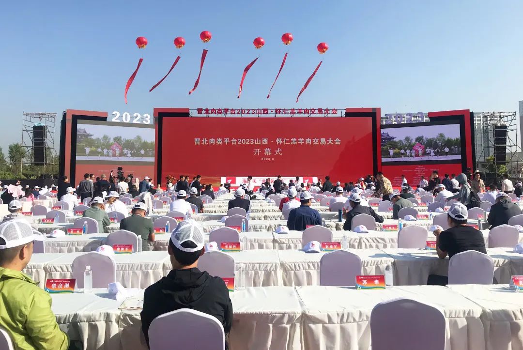 <b>康远山西•怀仁羔羊肉交易大会圆满收官</b>