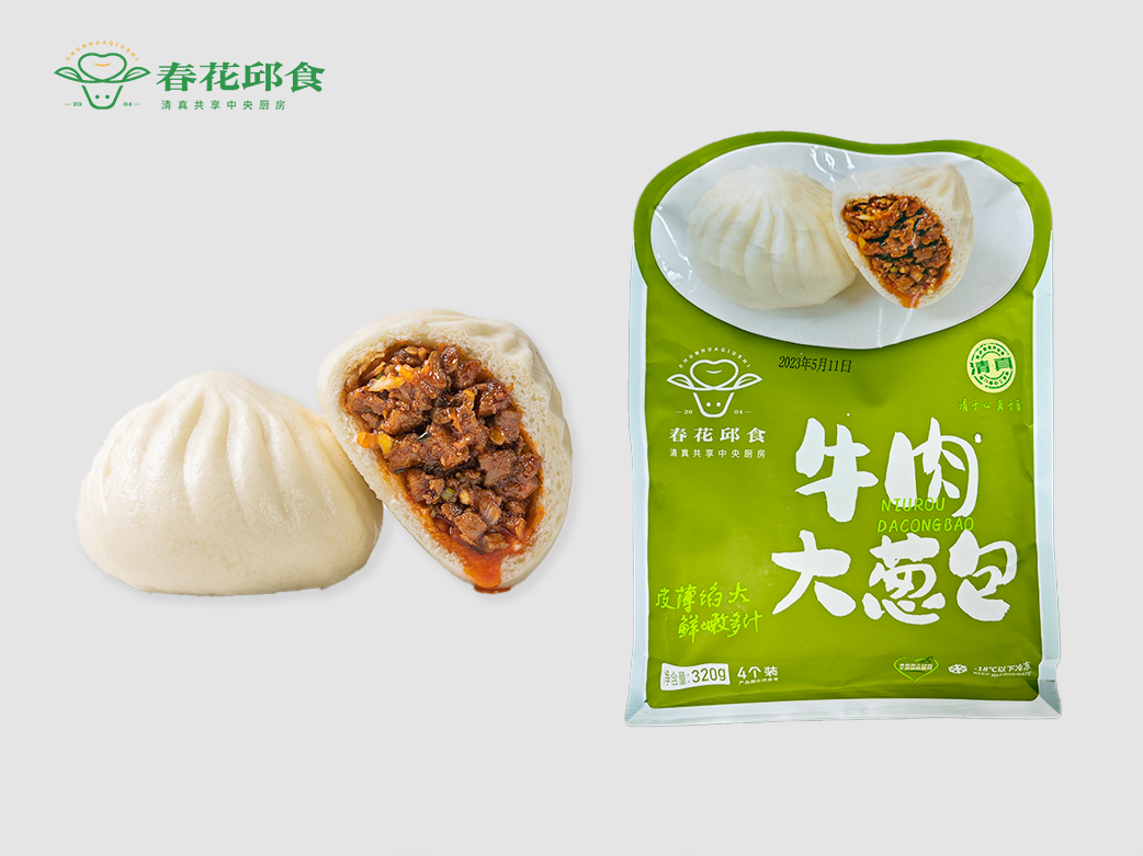 牛肉大葱包