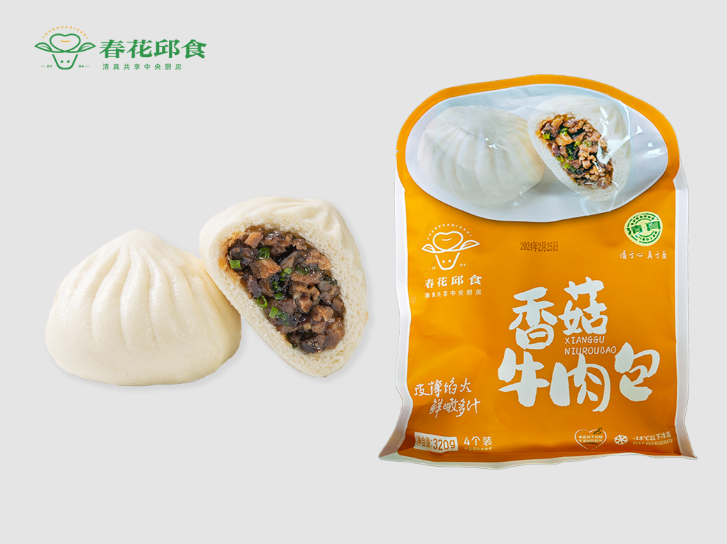 香菇牛肉包