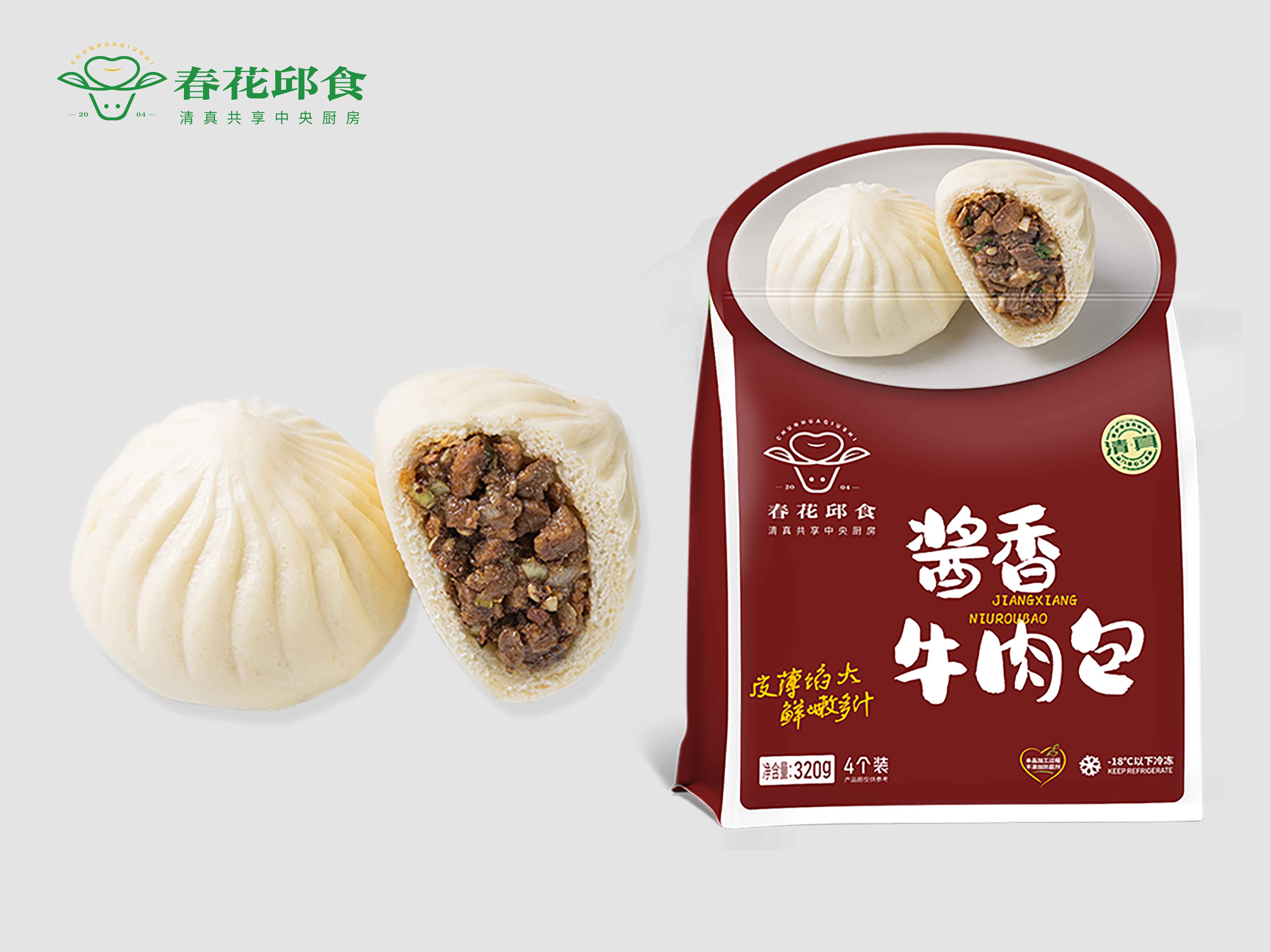 酱香牛肉包