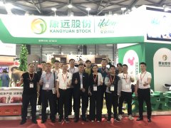 <b>第二十届中食展SIALChina展览会圆满结束</b>