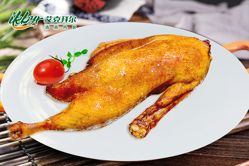 <b>Overlord Half-piece Duck</b>