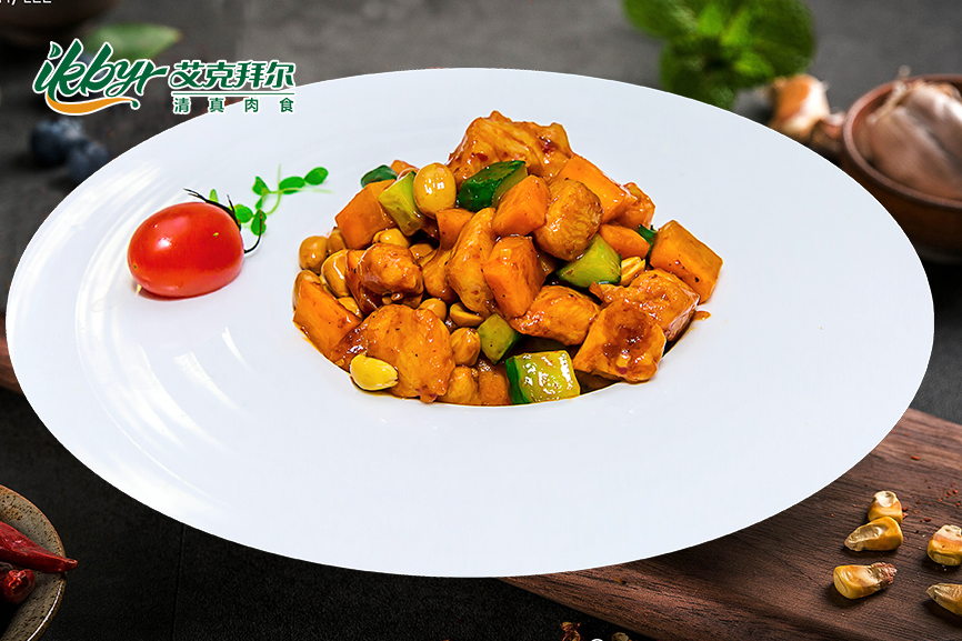 <b>Kung Pao Chicken</b>