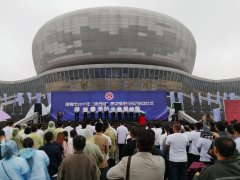 康远股份参加市2019年“质量月”集中宣传日活动