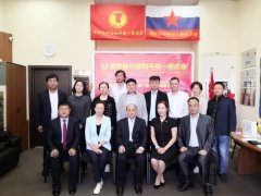 康远股份随河北省经贸代表团出国考察、交流