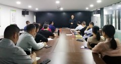 康远股份组织举办提升领导力培训分享会