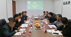 东营综合保税区领导一行莅临康远参观考察