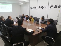 <b>康远股份举行月度销售会议</b>