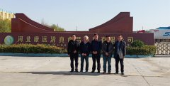 热烈欢迎阿根廷客户到康远参观考察、洽谈合作