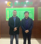 <b>巴西客户到访康远，考察交流深化合作</b>