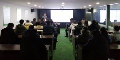 康远股份开展企业制度培训