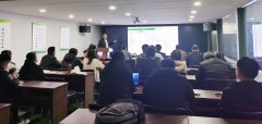 <b>康远股份举办组织管理与领导培训会</b>