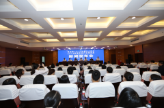 第四届中国牛人峰会暨2019全球牛羊产业博览会在