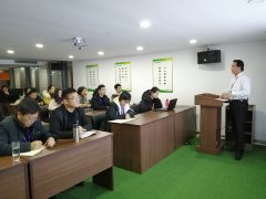 <b>康远股份举办人力资源规划培训会</b>