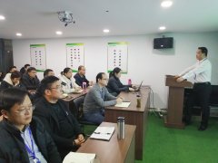 <b>康远股份举办员工职业道德培训会</b>