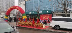 <b>艾克拜尔山东店盛大开业</b>