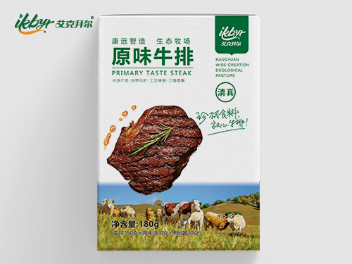 Primary Taste Steak