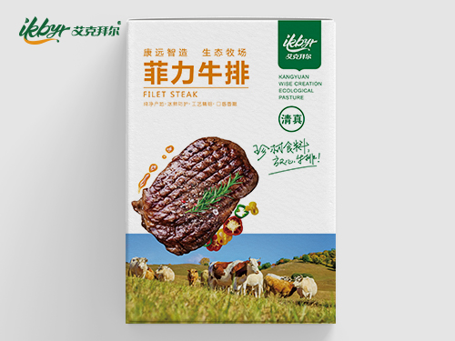 Filet Steak
