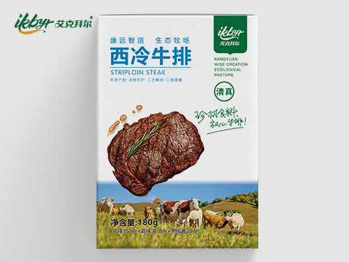 Sirloin Steak