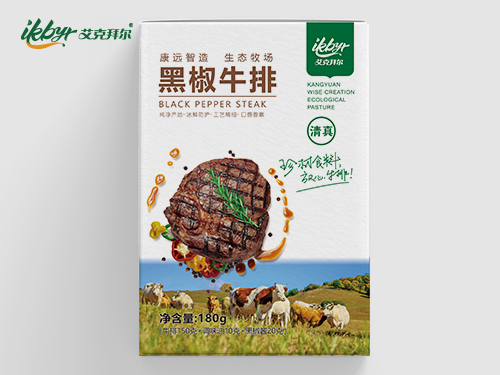 Black Pepper Steak