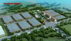 <b>康远股份鸭副产品项目招标公告</b>