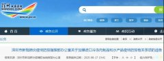 <b>各地如何应对进口冷链食品产业链？</b>