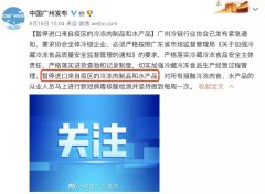 <b>疫情之下进口牛肉行业最新资讯盘点</b>
