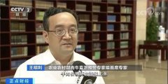 <b>央视财经：牛肉价格连涨9周，达历史高位！</b>
