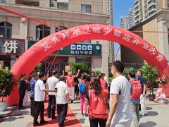 <b>艾克拜尔邯郸汉成华都店盛大开业</b>