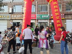 <b>艾克拜尔香兰雅居店火爆开业</b>