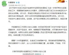 <b>又一地进口海鲜包装检测阳性，从俄罗斯进口！</b>