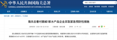 <b>进口冻品频频检出新冠病毒，出口商怀疑供应链</b>