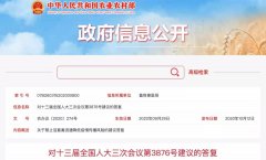 <b>禁止活畜禽流通以降低疫情传播风险？农业农村</b>