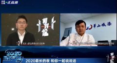 <b>资讯盘点┃中部最大冻品市场宣布解封！</b>
