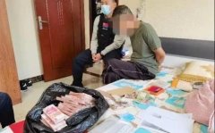 <b>涉案金额逾1600万元，抓获嫌疑人91名！</b>