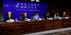 <b>郑州20日起启用进口冷链集中监管仓！</b>
