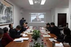 <b>国务院参事实地调研，听取冻品行业困难与诉求</b>