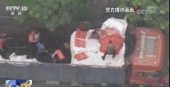 <b>走私冻品约8000吨，案值4亿！海关打掉4个特大走</b>