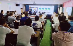 <b>康远股份2021年中销售会议圆满举办</b>