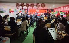 <b>康远股份“科技创新 再铸辉煌”年会顺利举办</b>