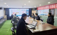 <b>康远股份中央厨房共享工厂预制菜项目路演推介</b>