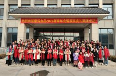<b>康远食品2024新春年会暨颁奖典礼圆满举办</b>