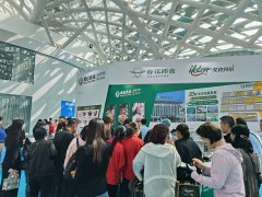 康远公司参展邱县食博会圆满成功